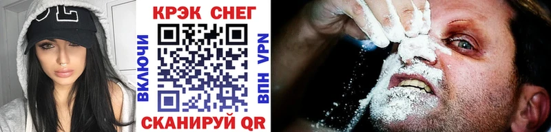 Купить где  Полярные Зори  Кокаин FishScale 