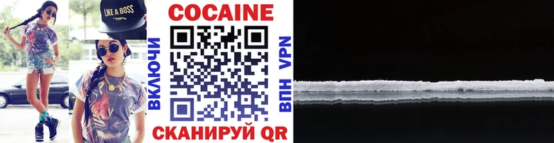 Кокаин Fish Scale Полярные Зори