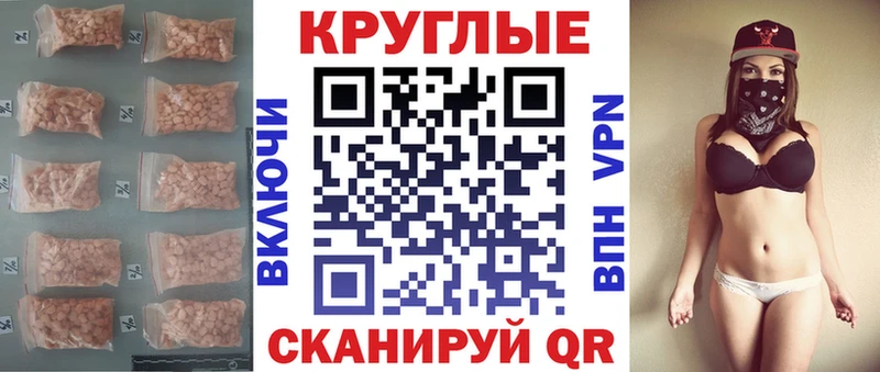 Экстази Punisher  Купить где  Полярные Зори 