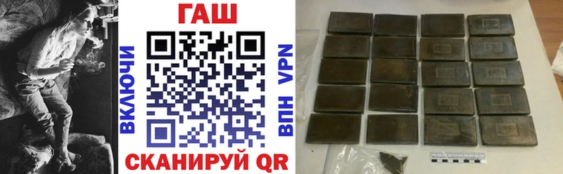 Купить  Полярные Зори  ГАШИШ VHQ 