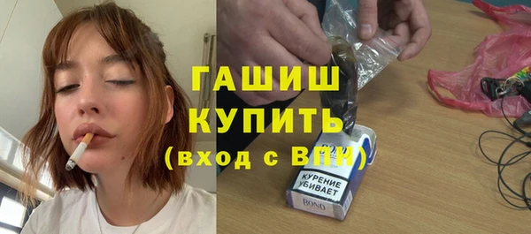 кокаин премиум Волоколамск