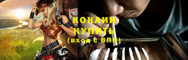бутик Волосово