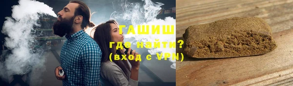 бутик Волосово