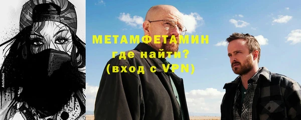 стафф Верхний Тагил