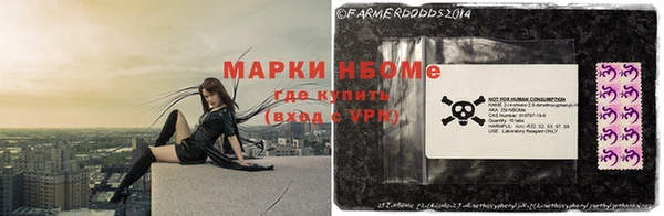 бутик Волосово