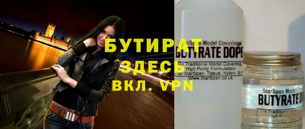 кокаин премиум Волоколамск