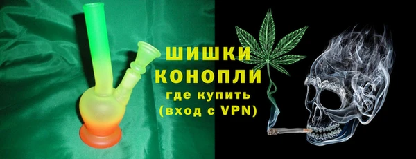 кокаин премиум Волоколамск