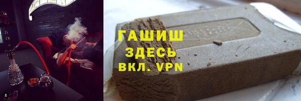 дистиллят марихуана Верхнеуральск