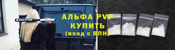 кокаин премиум Волоколамск