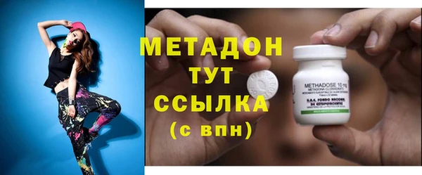 дистиллят марихуана Верхнеуральск