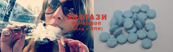 кокаин премиум Волоколамск