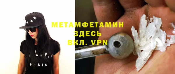 мет Володарск