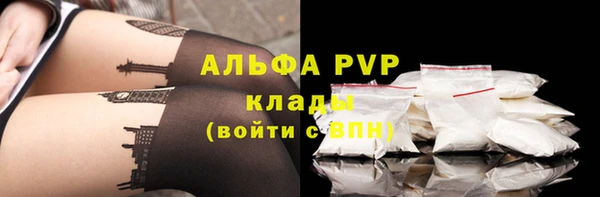 кокаин премиум Волоколамск