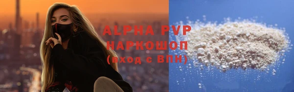 стафф Верхний Тагил