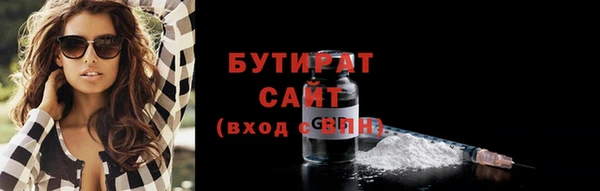 стафф Верхний Тагил