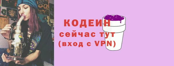 мет Володарск