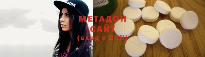 бутик Волосово
