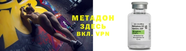 дистиллят марихуана Верхнеуральск