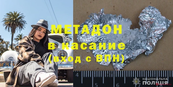 мет Володарск