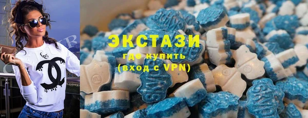 бутик Волосово