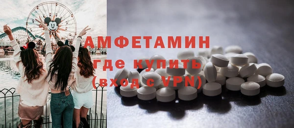 мет Володарск