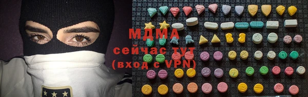 кокаин премиум Волоколамск