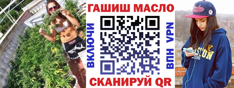 Дистиллят ТГК концентрат  Купить где  Полярные Зори 